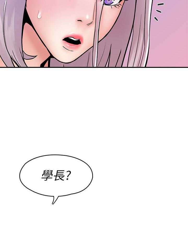 《大学棒棒糖》第86话 86 第17页