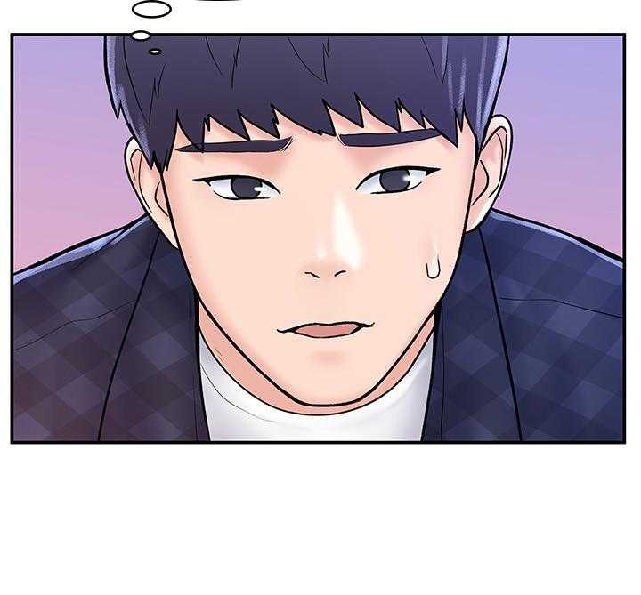 《大学棒棒糖》第86话 86 第4页