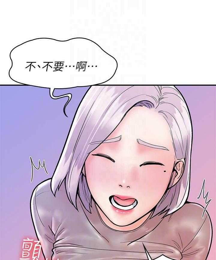 《大学棒棒糖》第86话 86 第7页