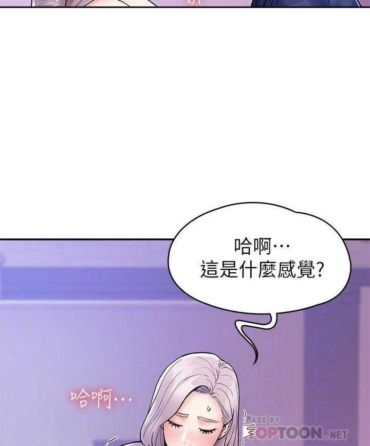 《大学棒棒糖》第86话 86 第9页