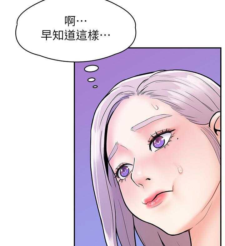 《大学棒棒糖》第85话 85 第13页