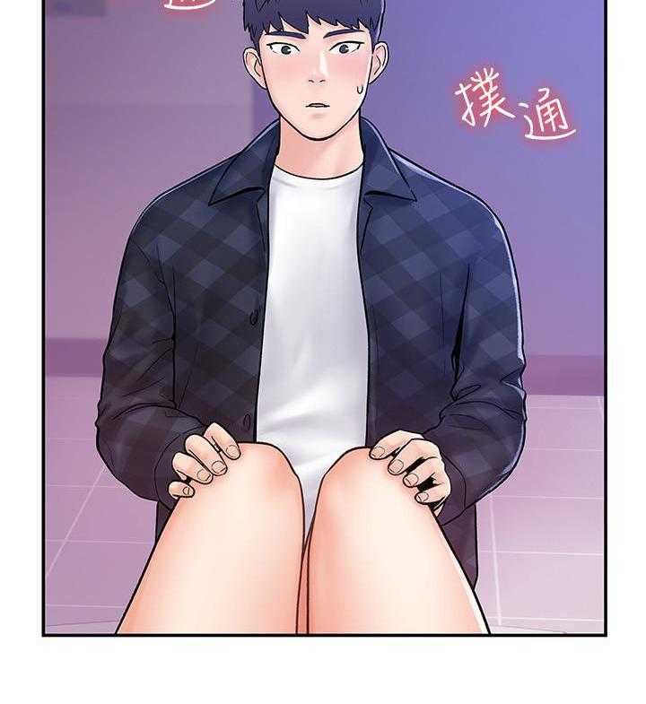 《大学棒棒糖》第85话 85 第15页