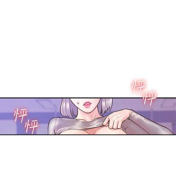 《大学棒棒糖》第85话 85 第16页