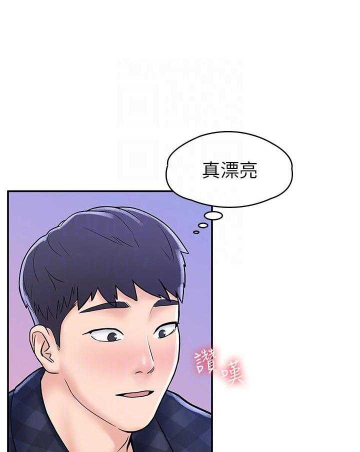 《大学棒棒糖》第85话 85 第18页