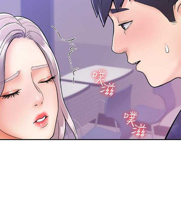 《大学棒棒糖》第85话 85 第22页
