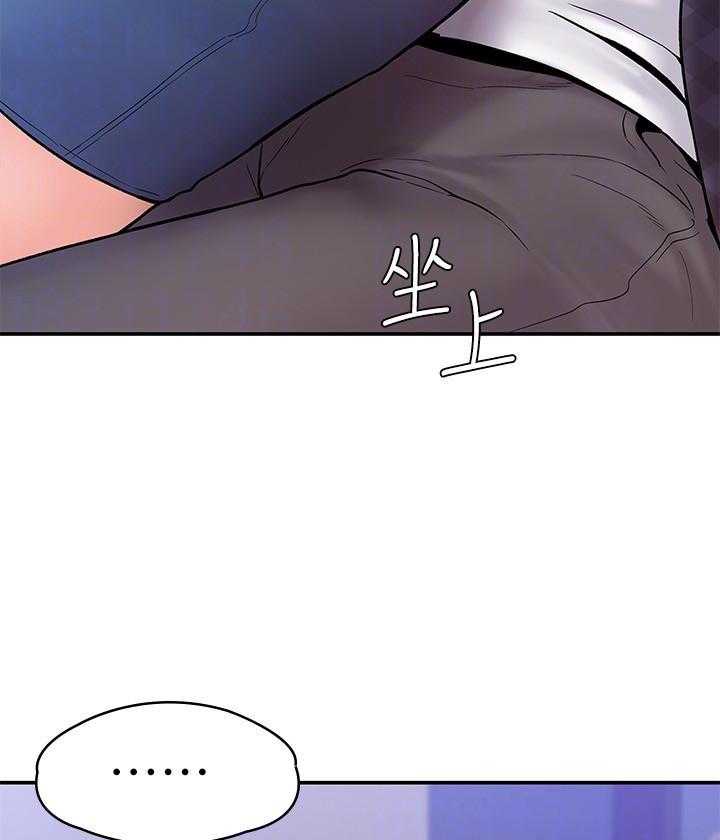 《大学棒棒糖》第83话 83 第4页