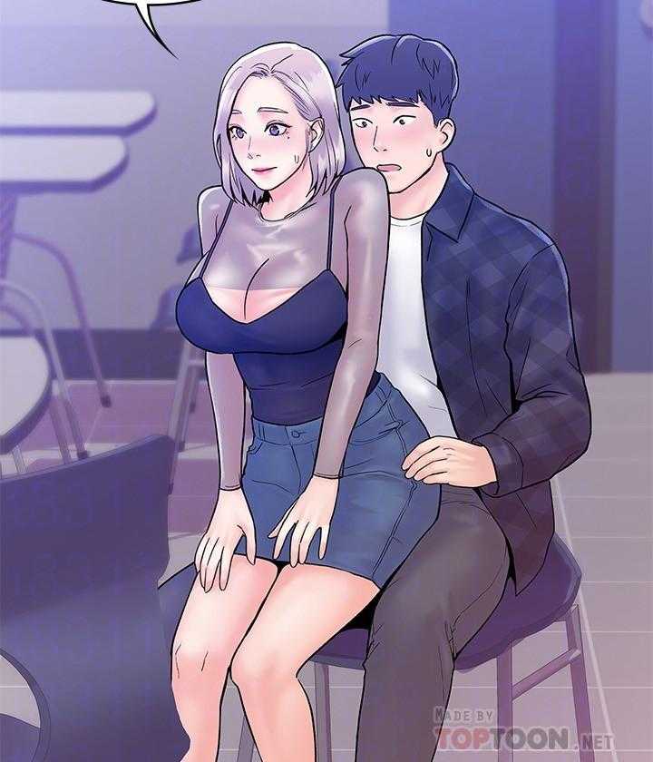 《大学棒棒糖》第83话 83 第5页