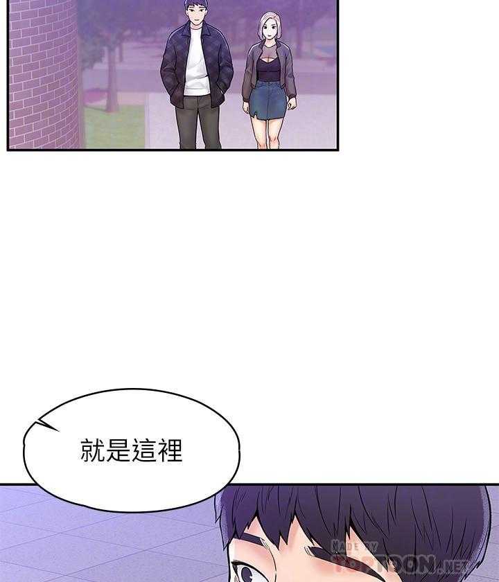 《大学棒棒糖》第81话 81 第14页