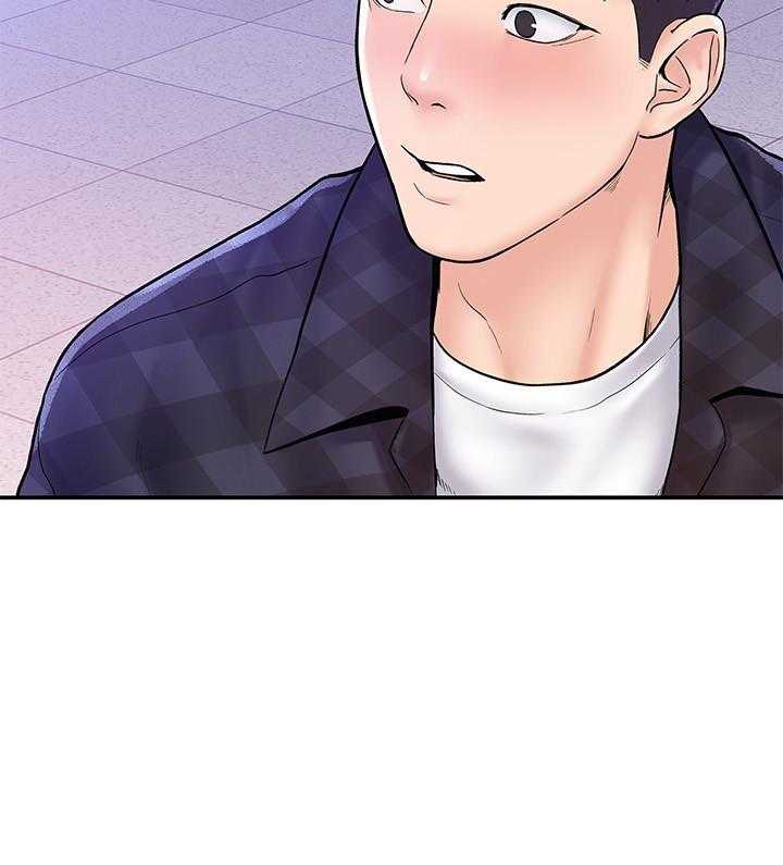 《大学棒棒糖》第81话 81 第15页