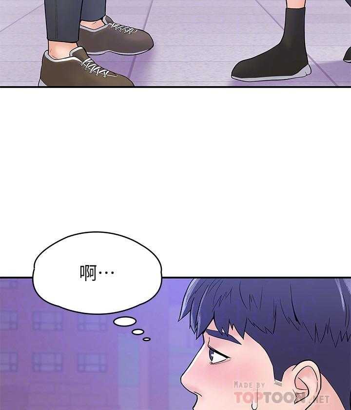 《大学棒棒糖》第81话 81 第23页