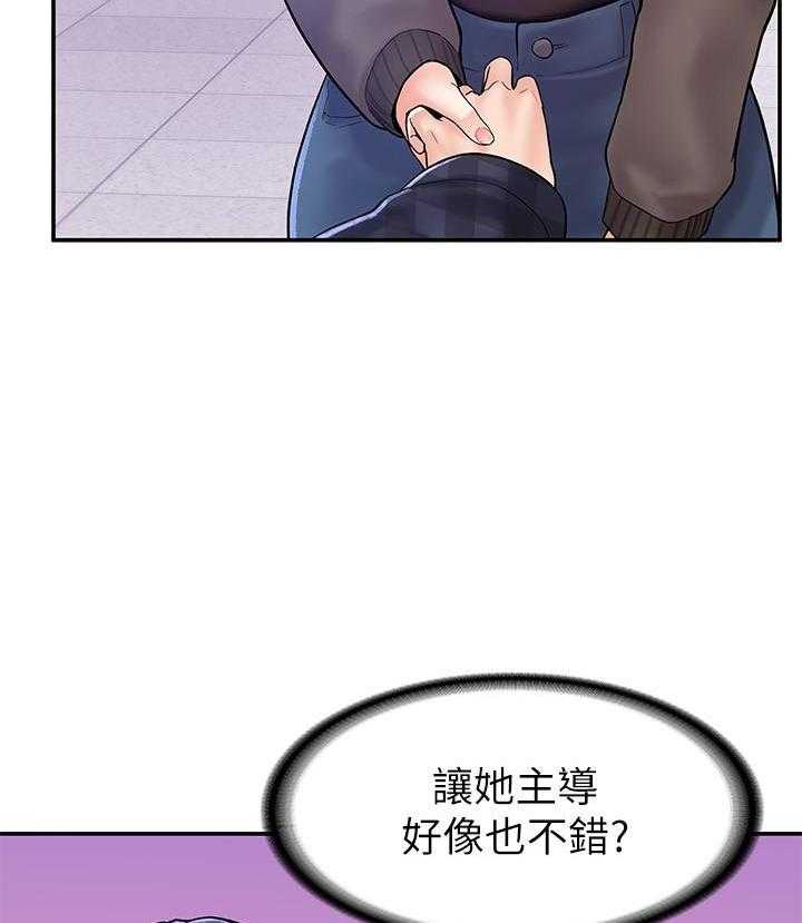 《大学棒棒糖》第81话 81 第27页
