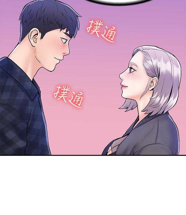 《大学棒棒糖》第81话 81 第28页