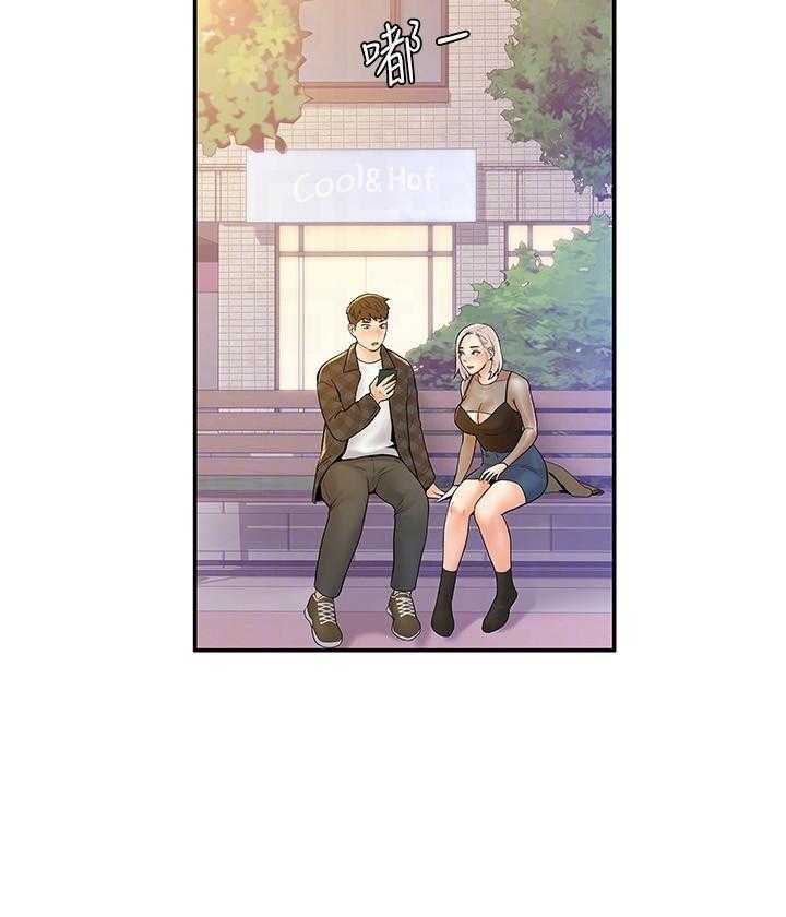 《大学棒棒糖》第81话 81 第3页