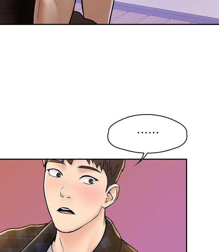 《大学棒棒糖》第81话 81 第7页