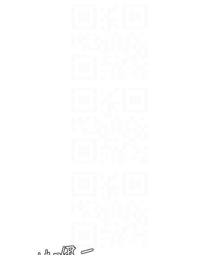 《大学棒棒糖》第82话 82 第1页