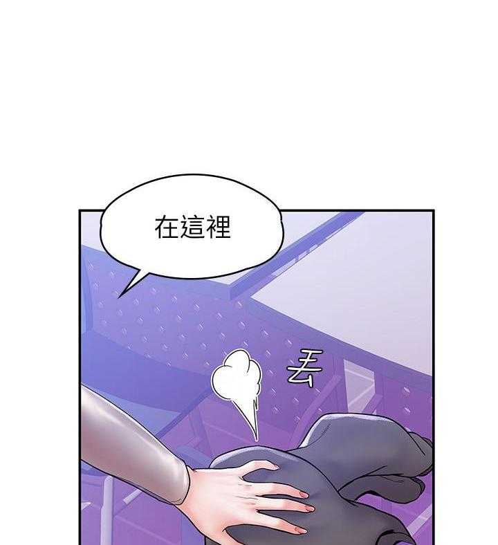 《大学棒棒糖》第82话 82 第7页