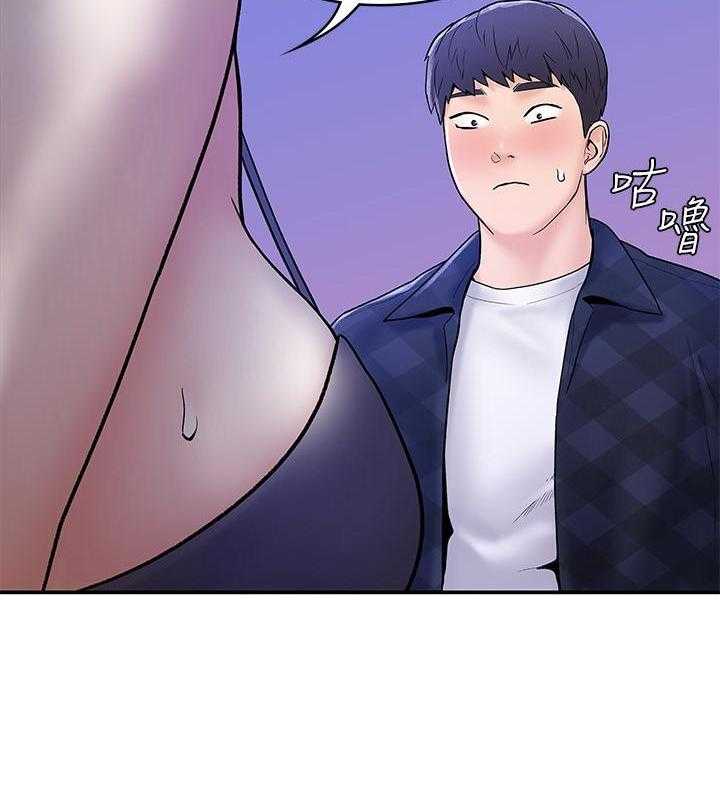 《大学棒棒糖》第82话 82 第9页