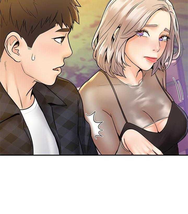 《大学棒棒糖》第79话 79 第10页