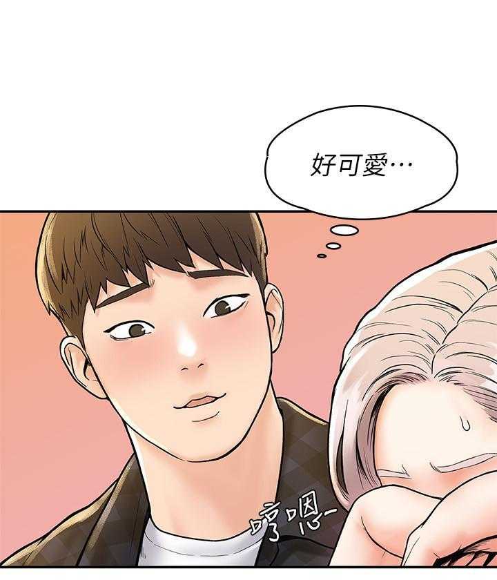 《大学棒棒糖》第79话 79 第11页
