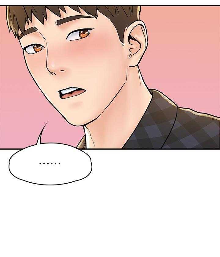 《大学棒棒糖》第79话 79 第19页