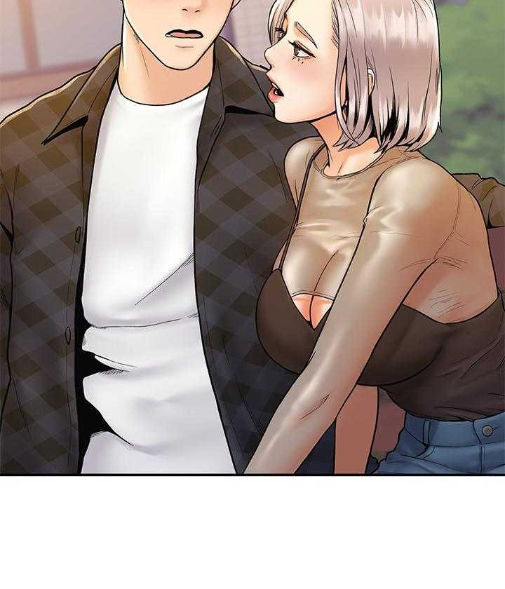 《大学棒棒糖》第79话 79 第3页