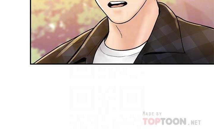 《大学棒棒糖》第78话 78 第10页