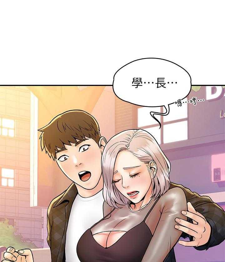 《大学棒棒糖》第78话 78 第11页