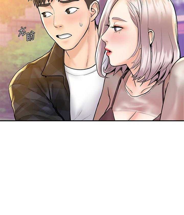 《大学棒棒糖》第78话 78 第15页