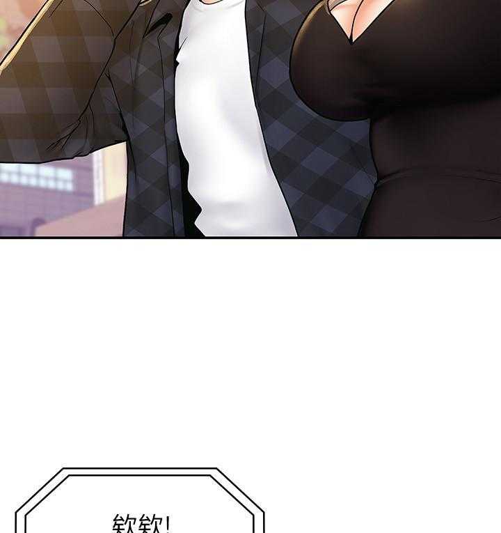《大学棒棒糖》第80话 80 第19页