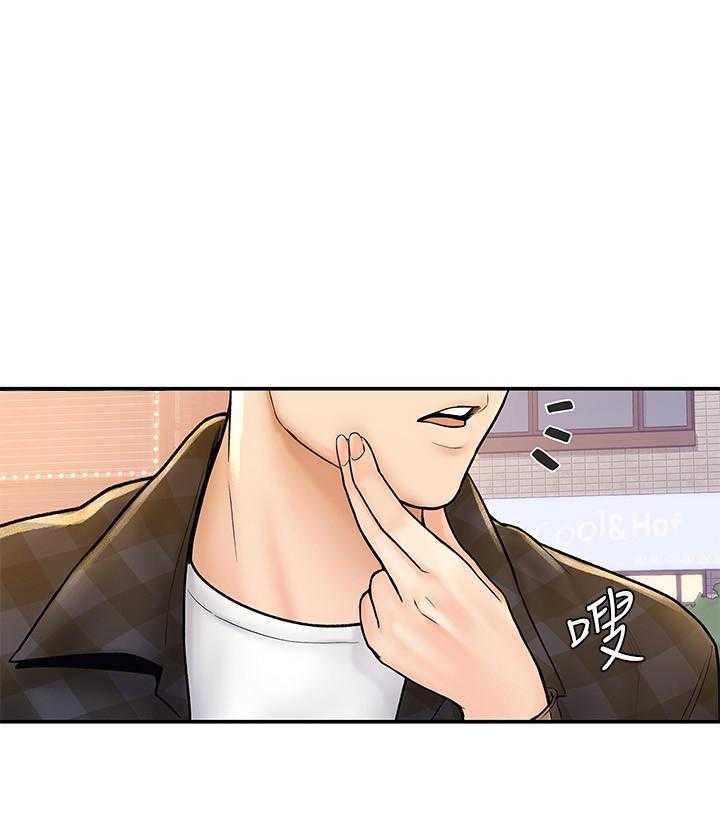 《大学棒棒糖》第80话 80 第5页