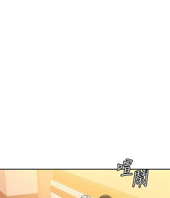 《大学棒棒糖》第75话 75 第1页