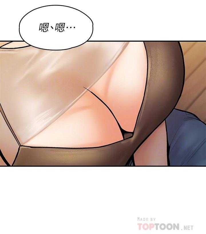 《大学棒棒糖》第77话 77 第10页