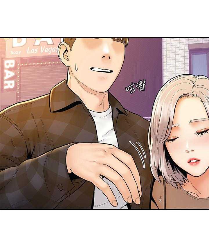 《大学棒棒糖》第77话 77 第13页