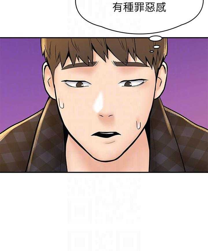 《大学棒棒糖》第77话 77 第17页