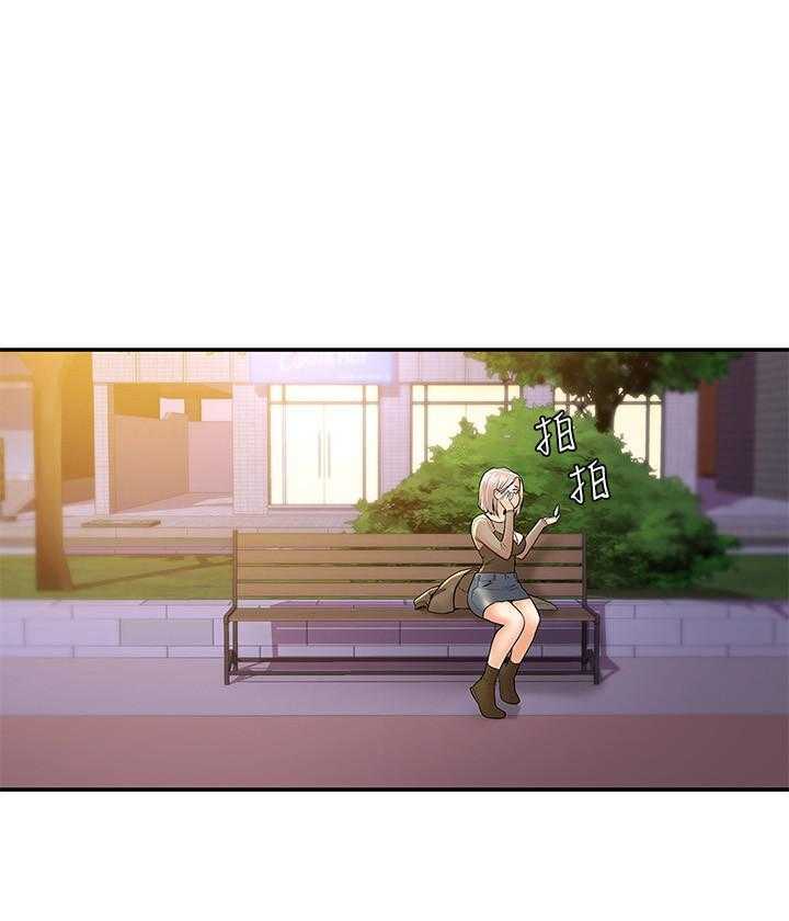 《大学棒棒糖》第77话 77 第3页