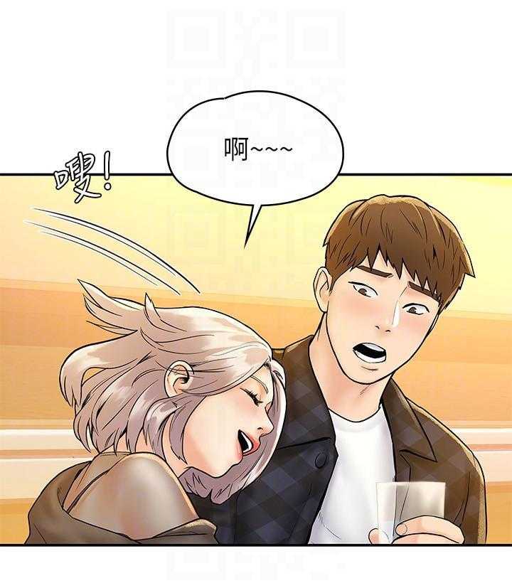 《大学棒棒糖》第76话 76 第10页