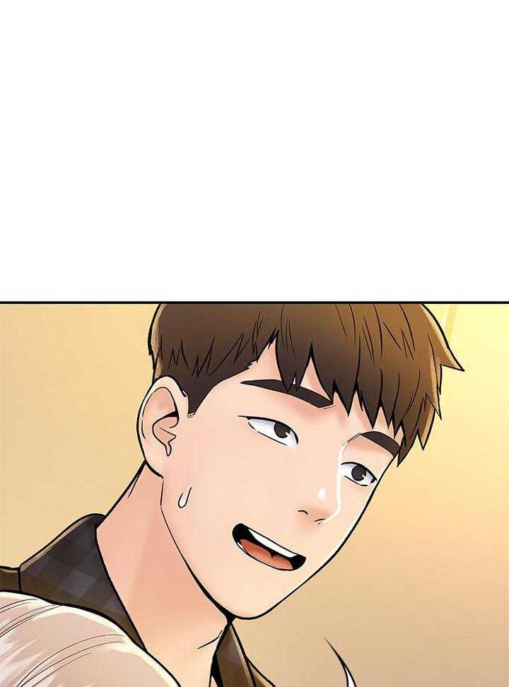 《大学棒棒糖》第76话 76 第15页