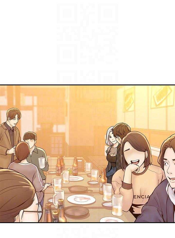 《大学棒棒糖》第76话 76 第1页
