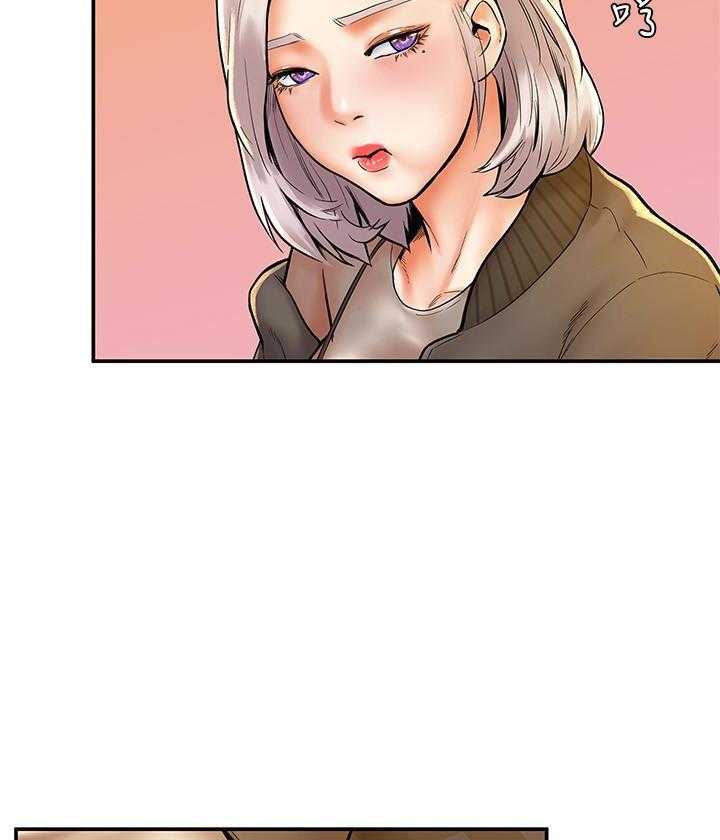 《大学棒棒糖》第76话 76 第8页