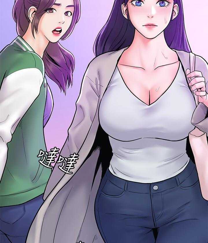 《大学棒棒糖》第73话 73 第13页