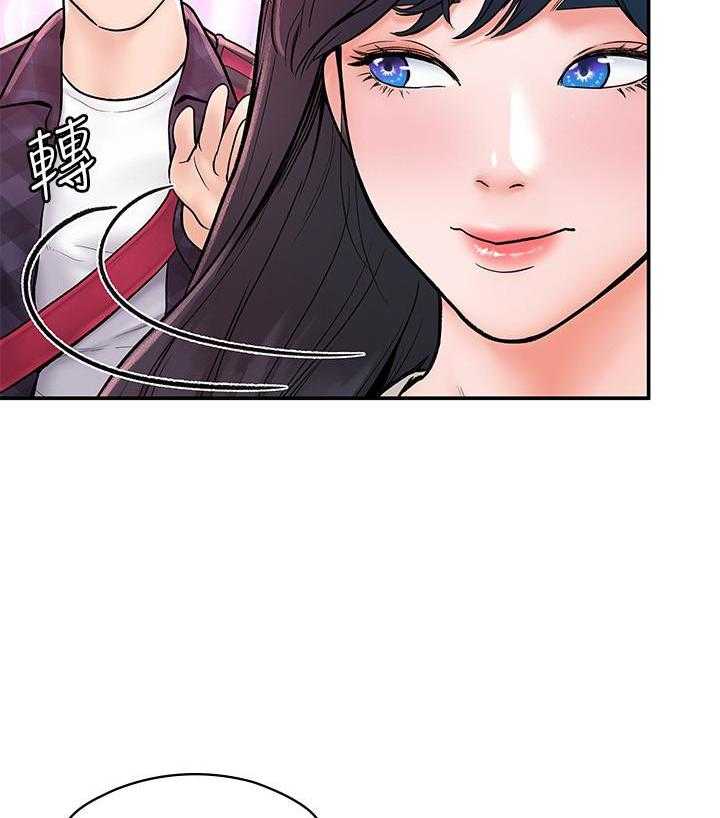 《大学棒棒糖》第72话 72 第7页