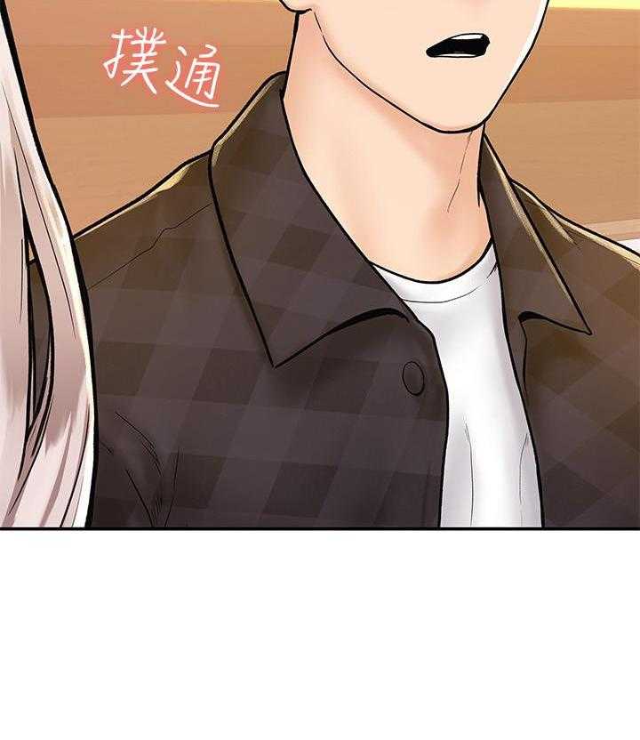 《大学棒棒糖》第74话 74 第20页