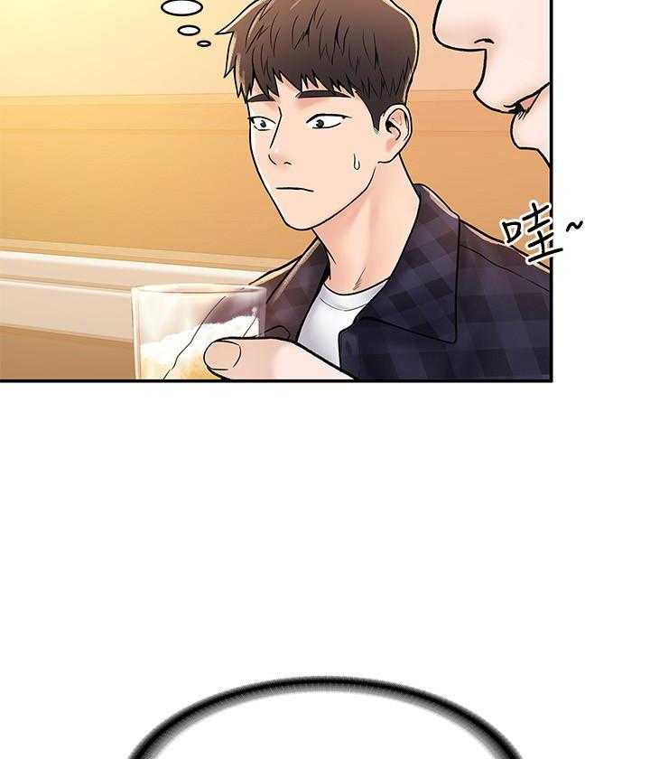 《大学棒棒糖》第74话 74 第4页