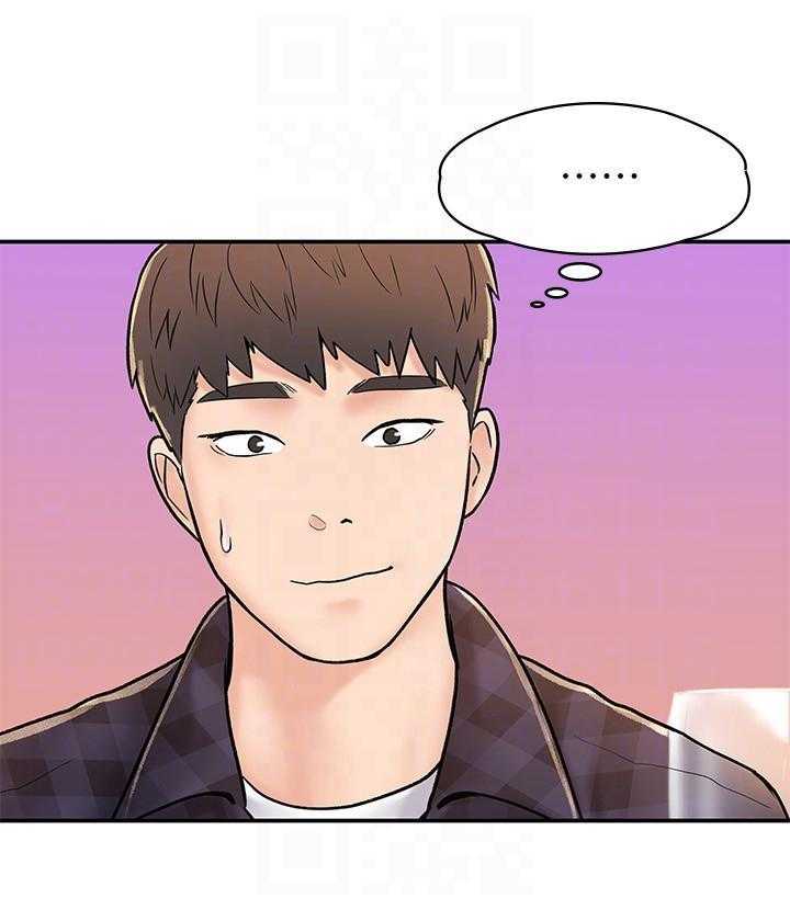 《大学棒棒糖》第74话 74 第6页
