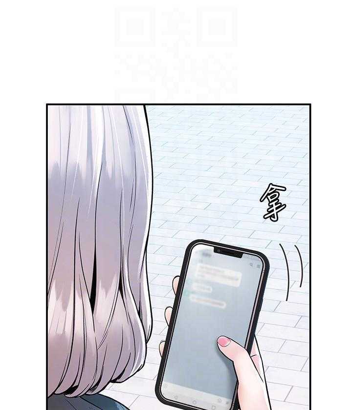 《大学棒棒糖》第71话 71 第18页