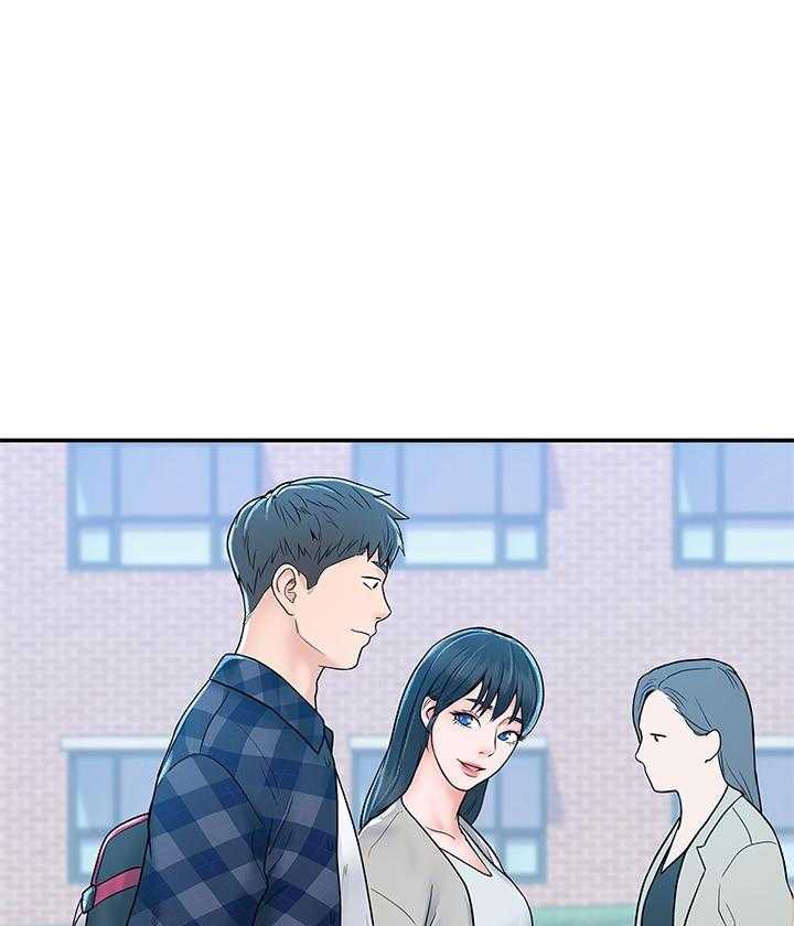 《大学棒棒糖》第71话 71 第8页