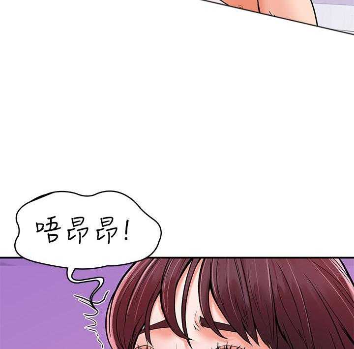 《大学棒棒糖》第69话 69 第17页