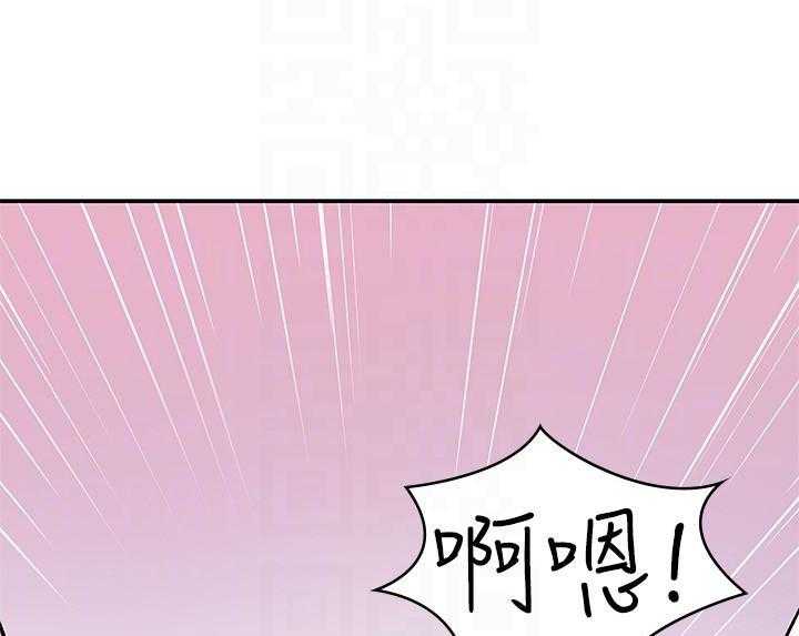 《大学棒棒糖》第69话 69 第19页