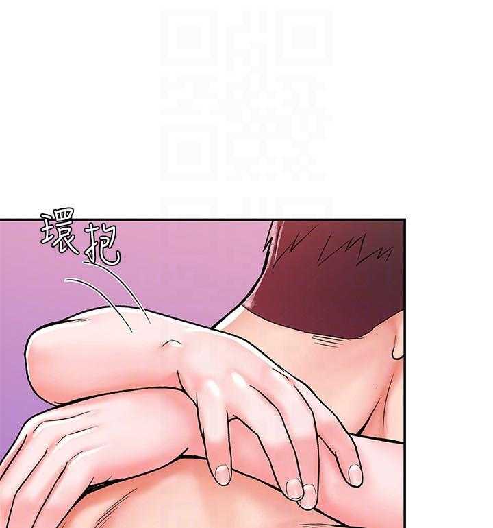 《大学棒棒糖》第69话 69 第1页