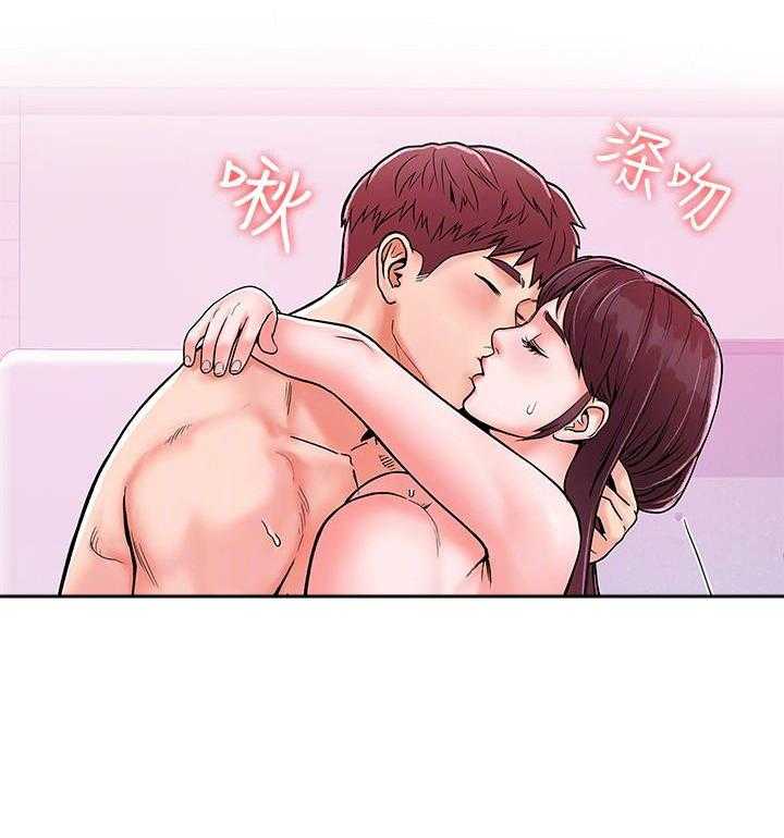 《大学棒棒糖》第69话 69 第4页